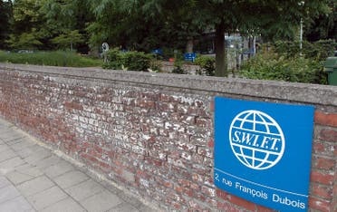 Illustration picture shows the SWIFT logo at their headquarters in Brussels. (AFP)
