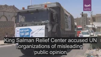 King Salman Relief Center accuses UN of misleading public opinion on Yemen