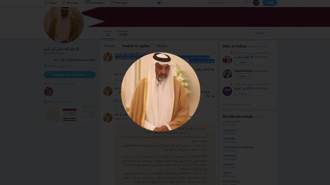 abdullah al-thani