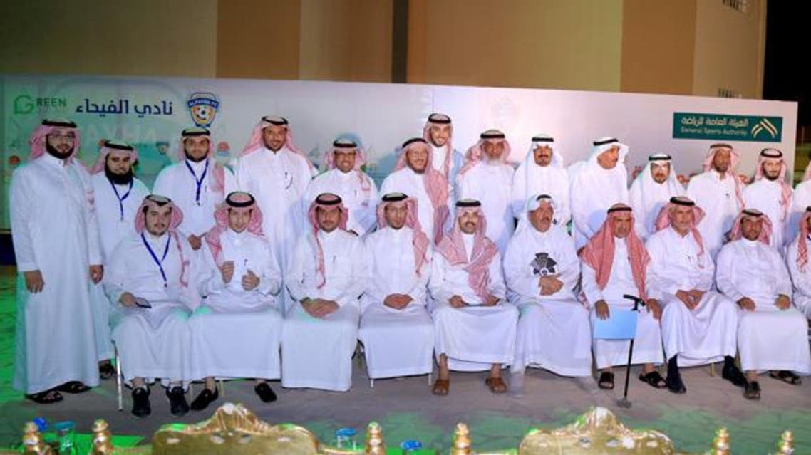 الفيحاء