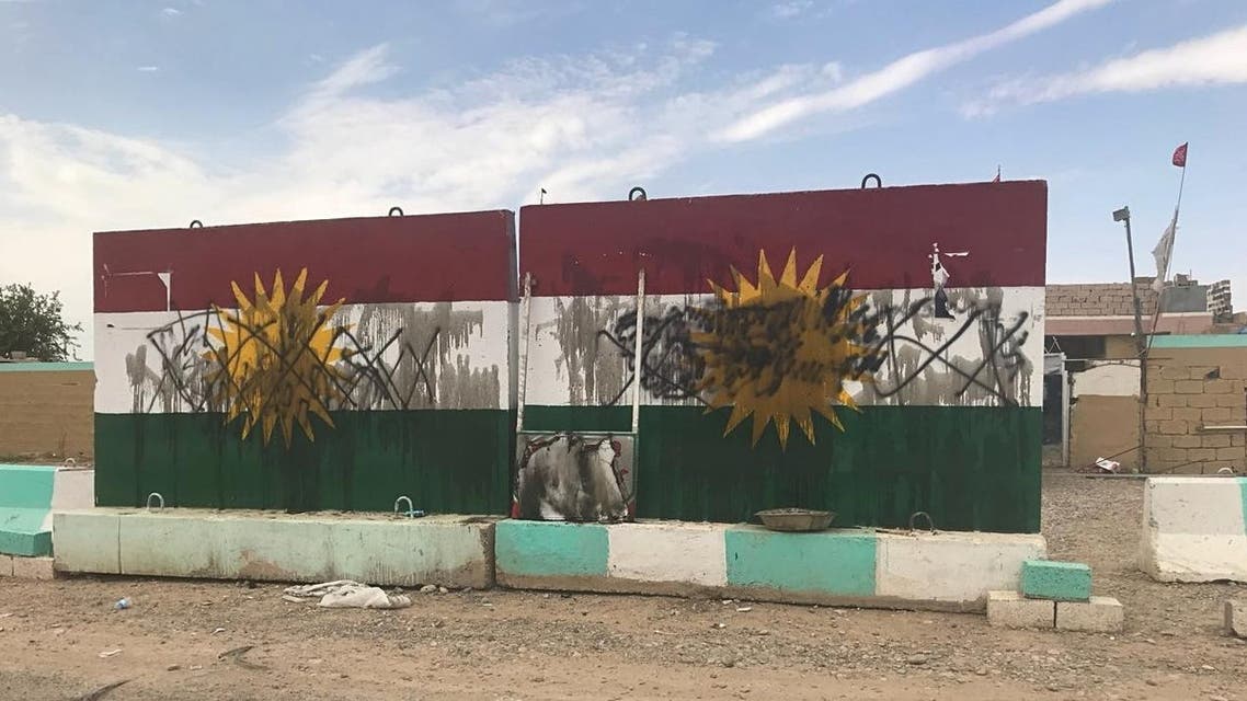 كردستان