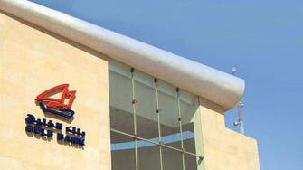 أرباح بنك الخليج الكويتي ترتفع 26% في الربع الأول لـ15 مليون دينار