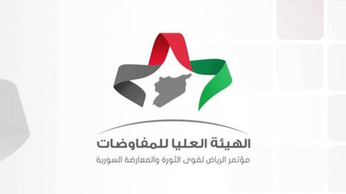 الهيئة العليا