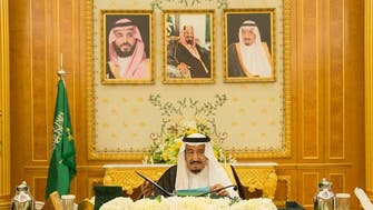 لجنة مكافحة الفساد في السعودية توقف أمراء ووزراء حاليين