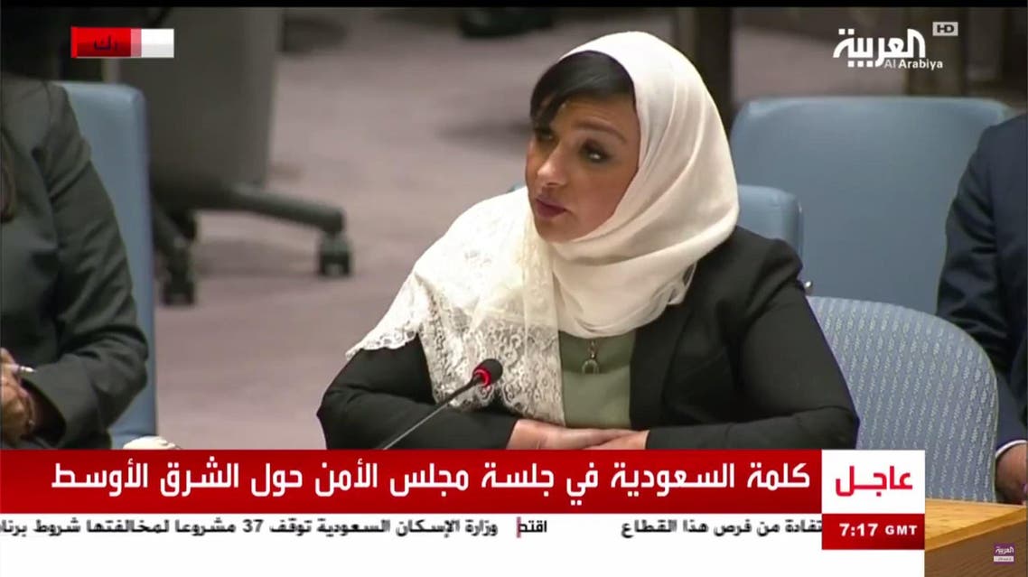 saudi arabia unsc