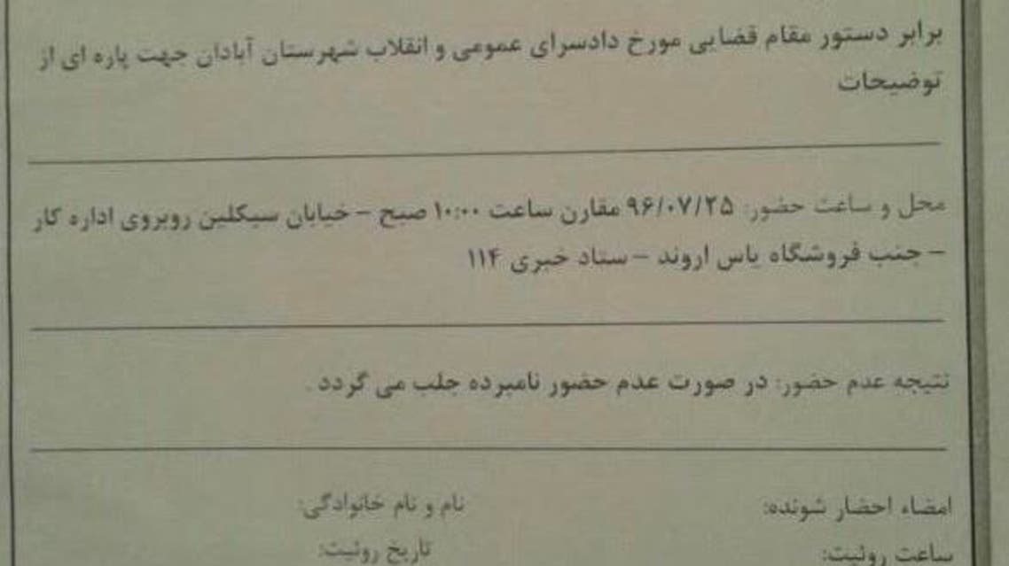 نامه