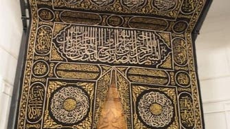  Kaaba’s cover to be strengthened using Kevlar synthetic fiber
