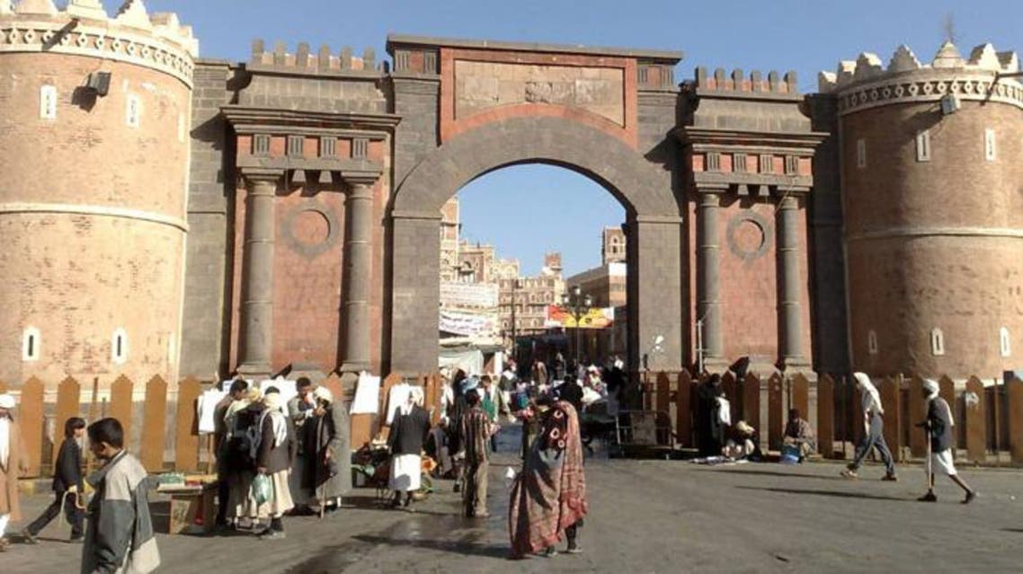 باب الیمن