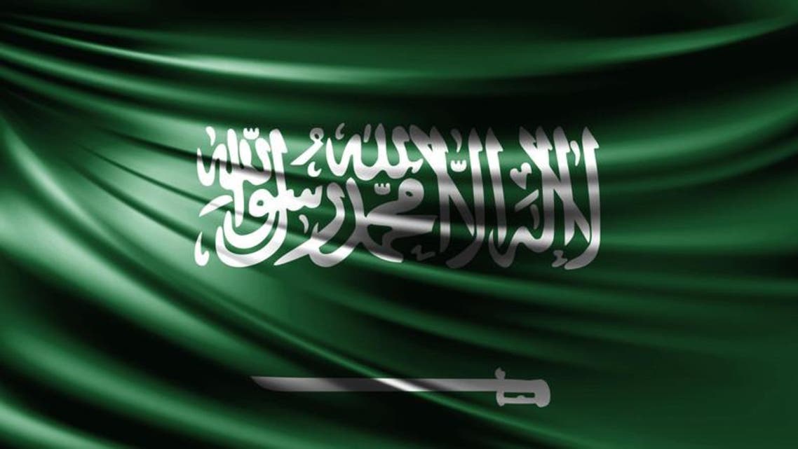 Saudi Arab Flag