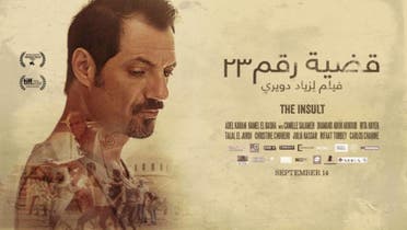 Ramallah scraps Lebanese film ‘The Insult’ over Israel ‘normalization’ 