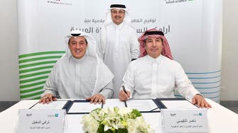 Saudi Aramco, Al Arabiya News Channel sign cultural agreement