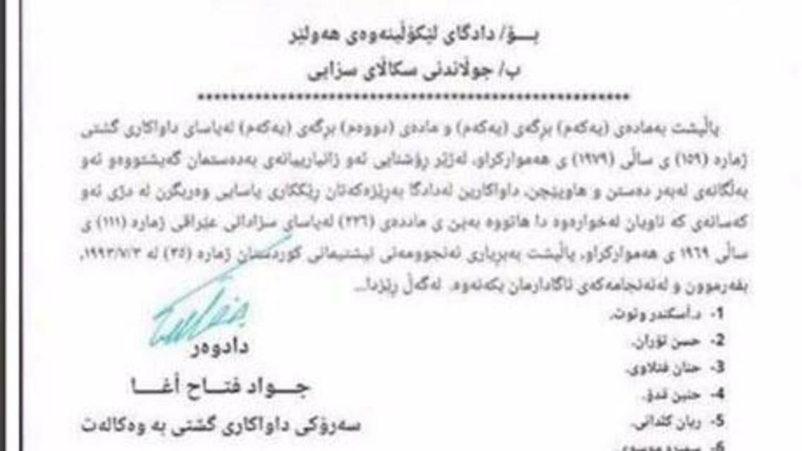اربيل تقاضي زعيمين من الحشد و9 نواب استهزؤوا بأمنها