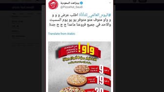 Pizza Hut in Saudi Arabia yanks ad after ‘insulting’ people who stutter