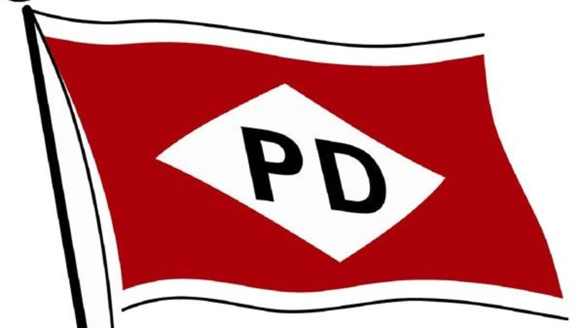 Peter Döhle Group بيتير دولي غروب