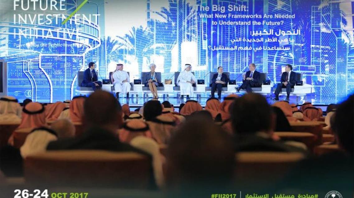 Future Investment Initiative 2017 Day 1