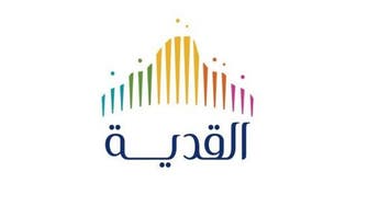 Saudi Public Investment Fund unveils entertainment city logo