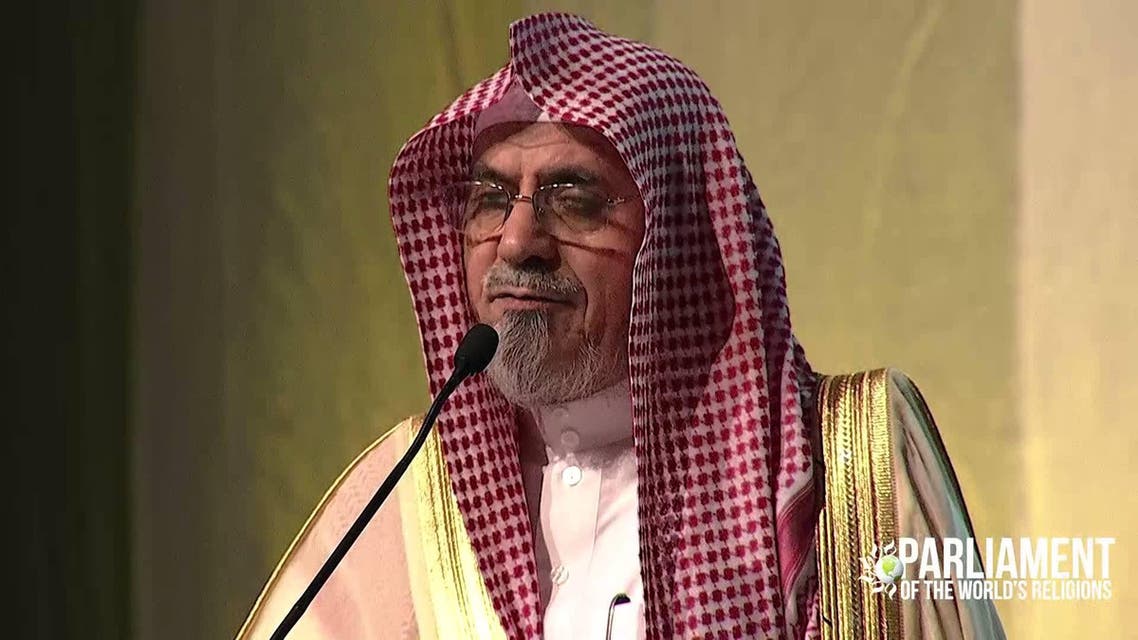 امام