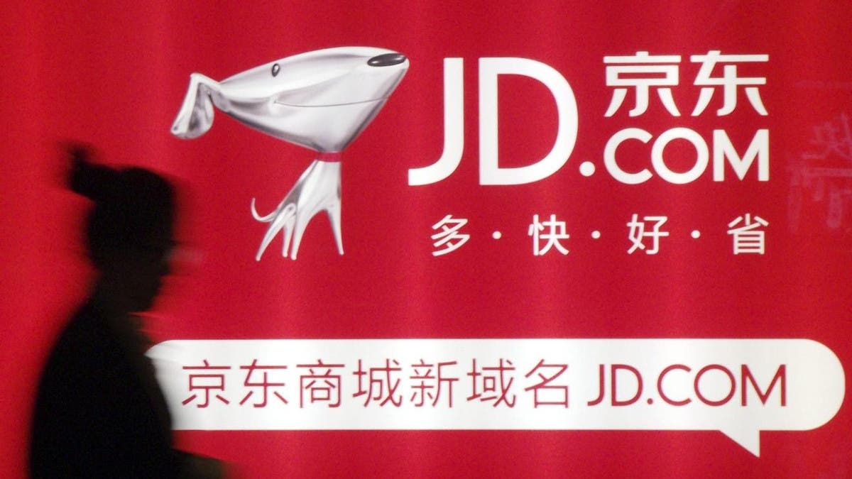 JD.com&quot; يحقق مبيعات قياسية بقيمة 34 مليار دولار