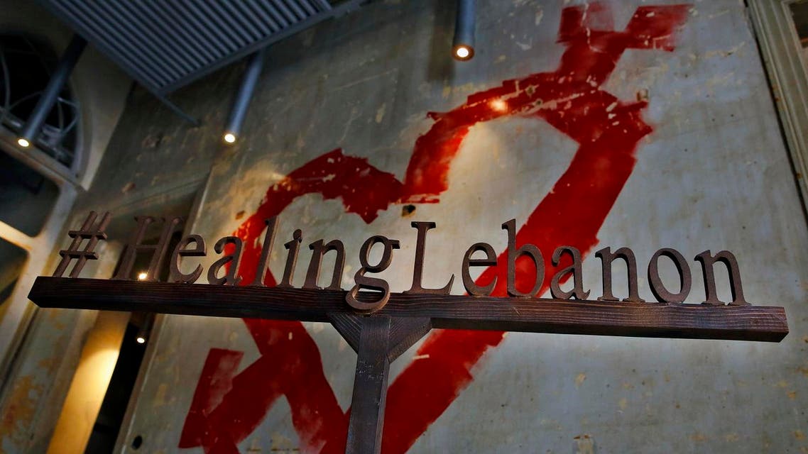 A sign announces an exhibit held in Beit Beirut, in central Beirut, Lebanon. (AP)