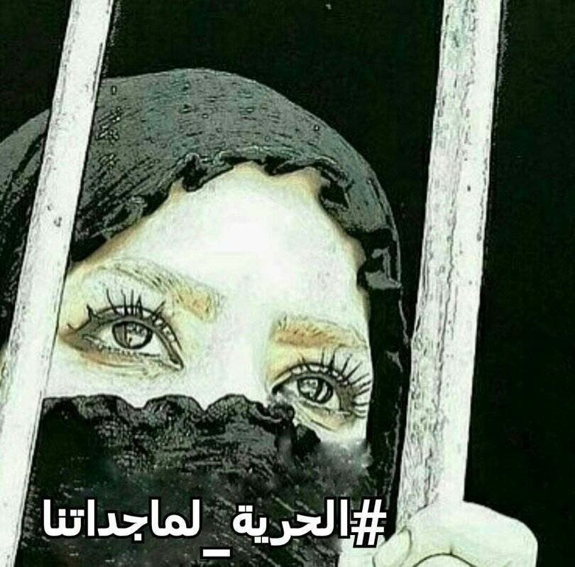 تصویری که با# فعالان مدنی -سیاسی اهوازی در شبکه های اجتماعی منتشر شده است