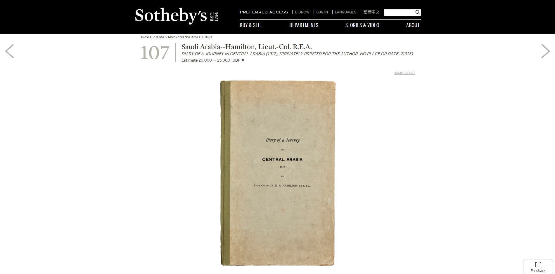 Rare 1791 painting of Mecca, 1917 Saudi diary up for auction at Sotheby’s