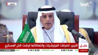 Arab coalition allies discuss Yemen in Riyadh meeting