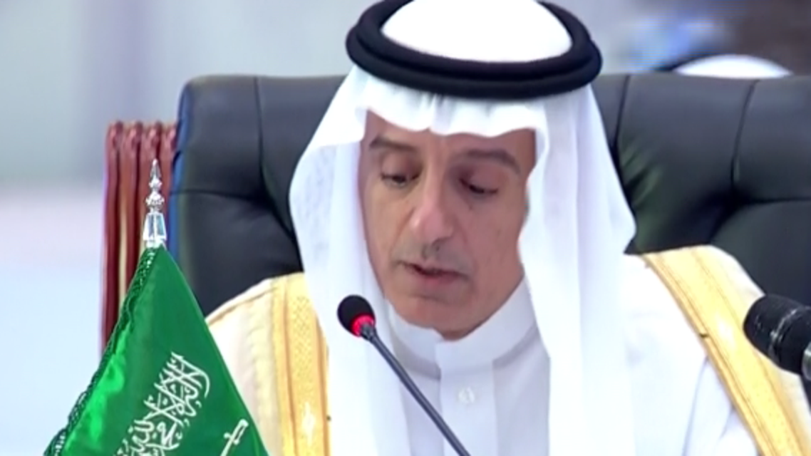 الجبير