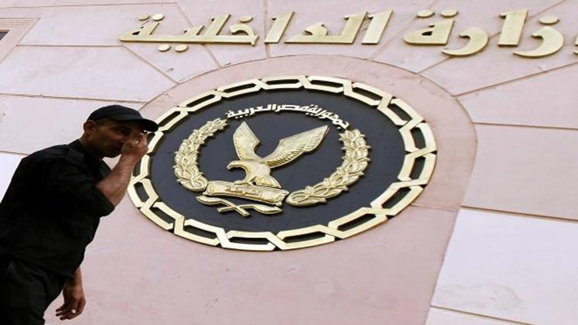 وزارة الداخلية مصر