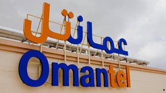 سهم "عمانتل" يقفز 5% بعد ترشيح 5 أعضاء في إدارة "زين"