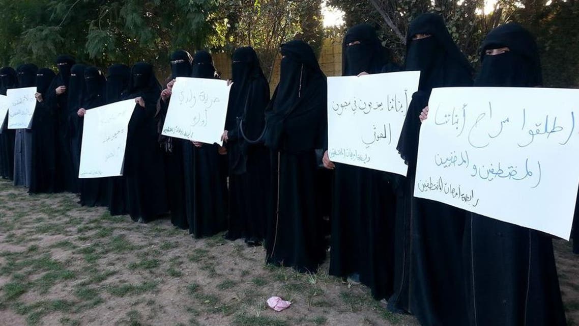Association of the Mothers of Abductees