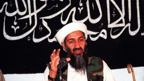 وثائق بن لادن.. خطة إخوانية للوقيعة بين السعودية ومصر C8ba2fac-34f2-46c8-8d4b-5b3b3b77469c_16x9_600x338