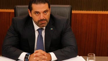 Lebanon's Prime Minister Saad al-Hariri attends a general parliament discussion in downtown Beirut, Lebanon October 18, 2017. (Reuters)