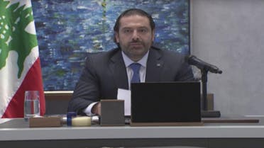 THUMBNAIL_ خطاب استقالة سعد الحريري 