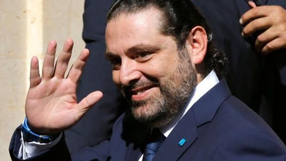 الحريري