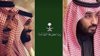 Saudi hashtag ‘king fights corruption’ trends on Twitter after royal orders