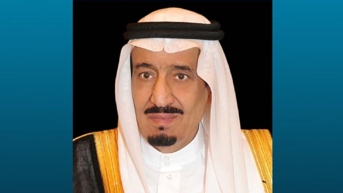 king salman spa