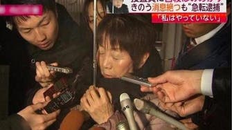 70-year-old Japanese woman gets death sentence in partner serial killings