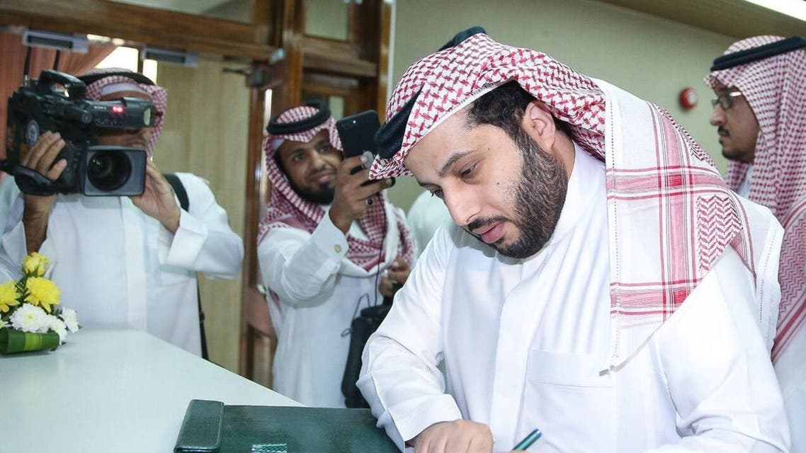 آل الشيخ