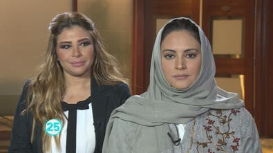25 سؤال | منى أبو سليمان