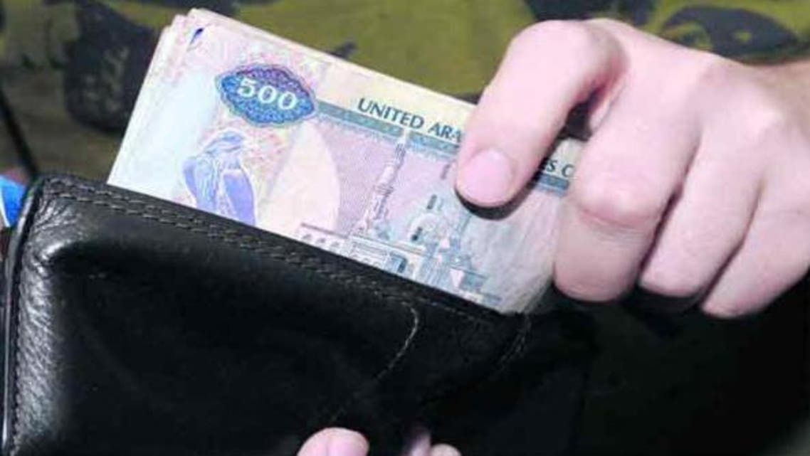 uae money