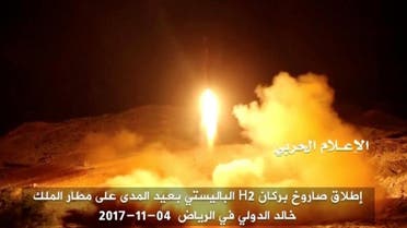 A still image taken from a video distributed by Yemen's pro-Houthi Al Masirah television station on November 5, 2017, shows what it says was the launch by Houthi forces of a ballistic missile aimed at Riyadh's King Khaled Airport on Saturday. (Reuters)