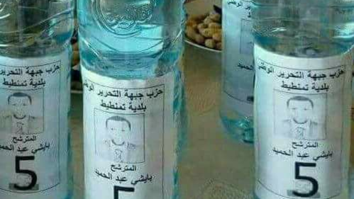 انتخابات الجزائر