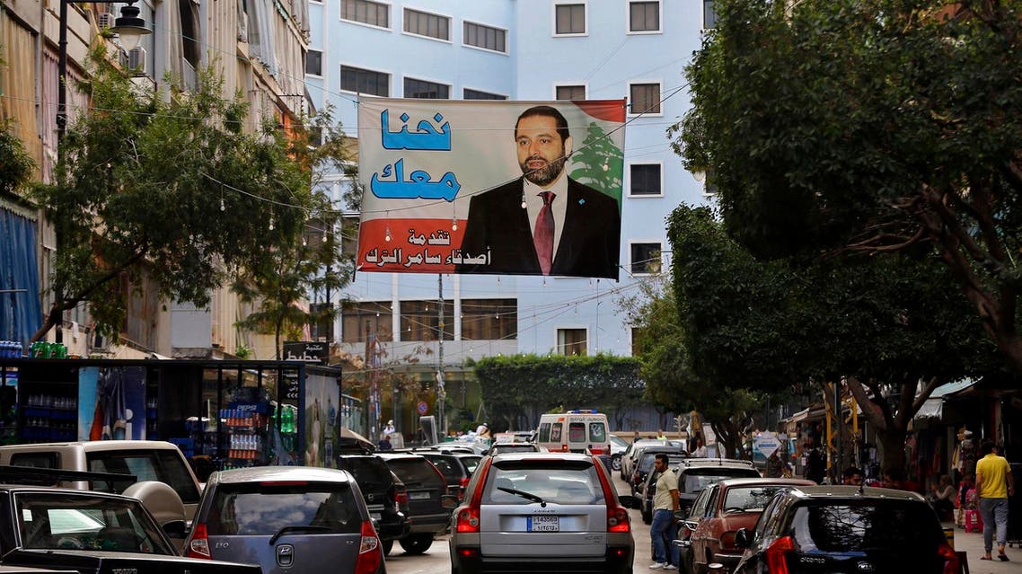 A poster of outgoing Prime Minister Saad Hariri hangs on a street in Beirut, on Nov. 6, 2017. (AP)