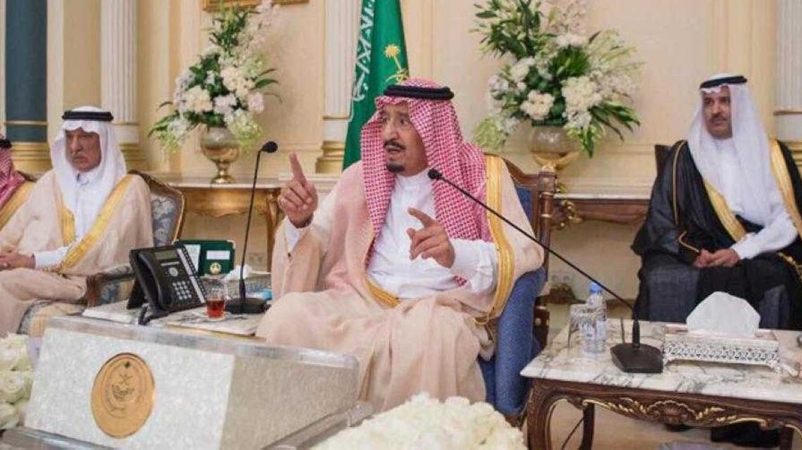 KING SALMAN MADINAH