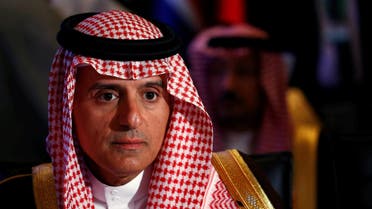 Adel Al-Jubeir during a meeting of OIC Executive Committee in Istanbul on August 1, 2017. (Reuters)