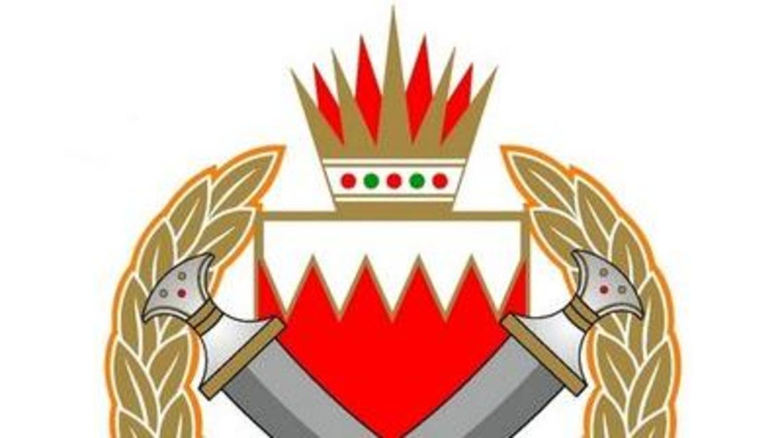 الداخلية البحرينية