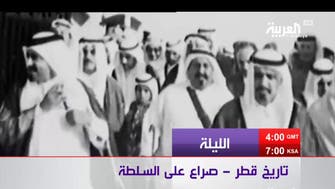 Al-Arabiya to air documentary on Qatar’s power struggle and secret operations