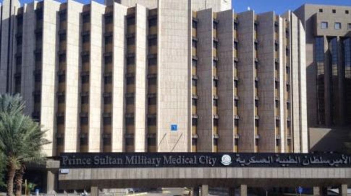 KSA hospital
