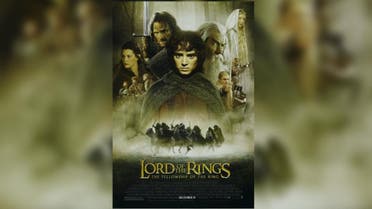 Lord of the Rings (New Line Cinema)