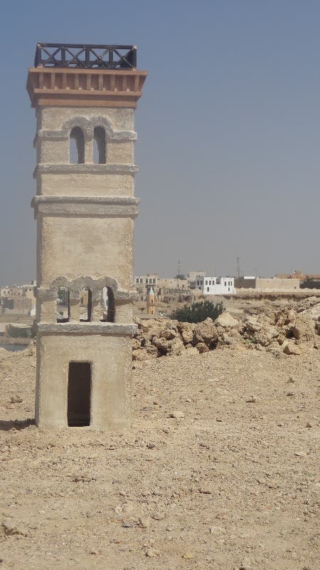 فنار الوجه